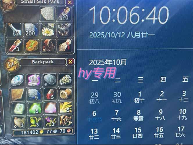 图片[1]-正规游戏副职兼职项目，日入1000+，小白轻松入手！-情久项目网