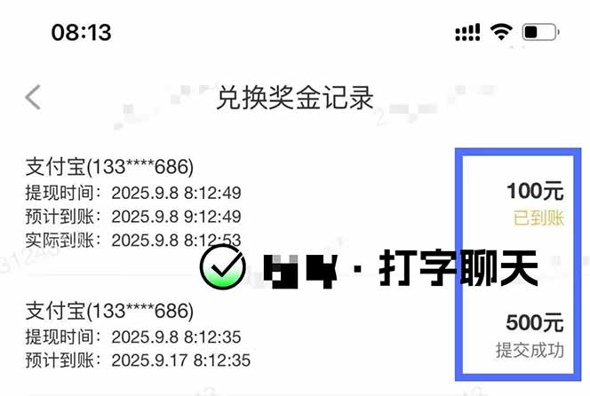 图片[1]-打字搞钱，1小时狂赚300+多劳多得，有手就能做！-情久项目网
