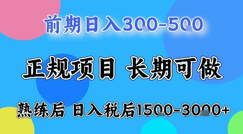 全年可变现项目，无门槛小游戏赛道，长期稳定，一天收益1k+，在家就可以自己创业【揭秘】-情久项目网