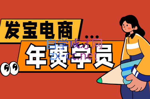 纪主任·拼多多年费会员(更新10月)-情久项目网