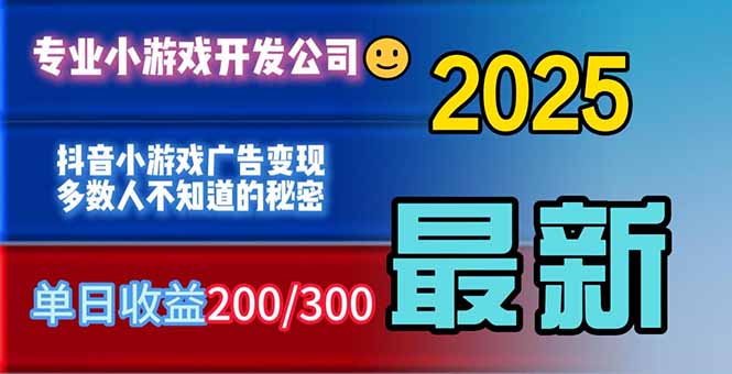 你的广告费在浪费！多数人不知道的广告变现秘籍-情久项目网