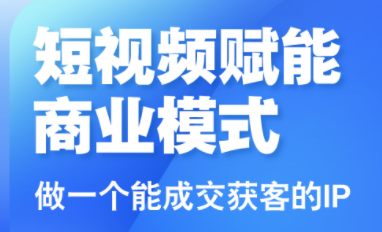 大光老师·三农短视频赋能商业模式视频课(更新)-情久项目网