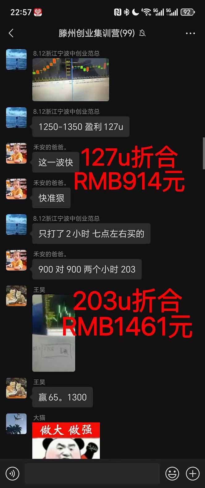 图片[1]-2025翻身上岸项目脚本干活，内部客户经理内部开号，单人日收益1000-300…-情久项目网