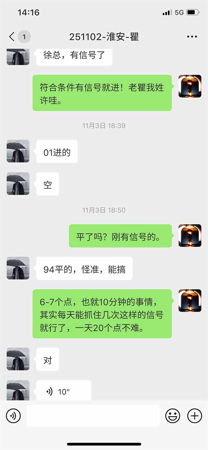 图片[11]-海外美金AI掘金项目，200U可入门槛，一天一单即可，每天1000-2000很轻松！-情久项目网