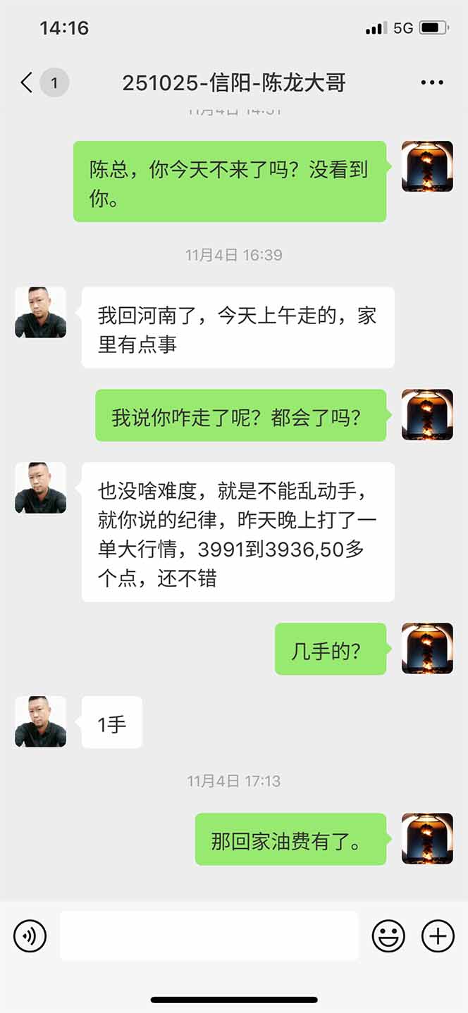 图片[12]-海外美金AI掘金项目，200U可入门槛，一天一单即可，每天1000-2000很轻松！-情久项目网