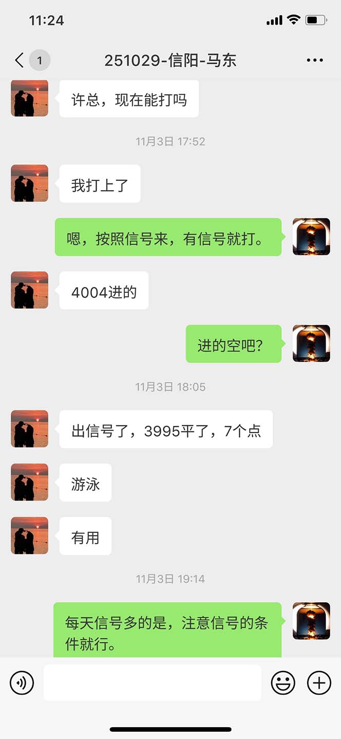图片[10]-海外美金AI掘金项目，200U可入门槛，一天一单即可，每天1000-2000很轻松！-情久项目网