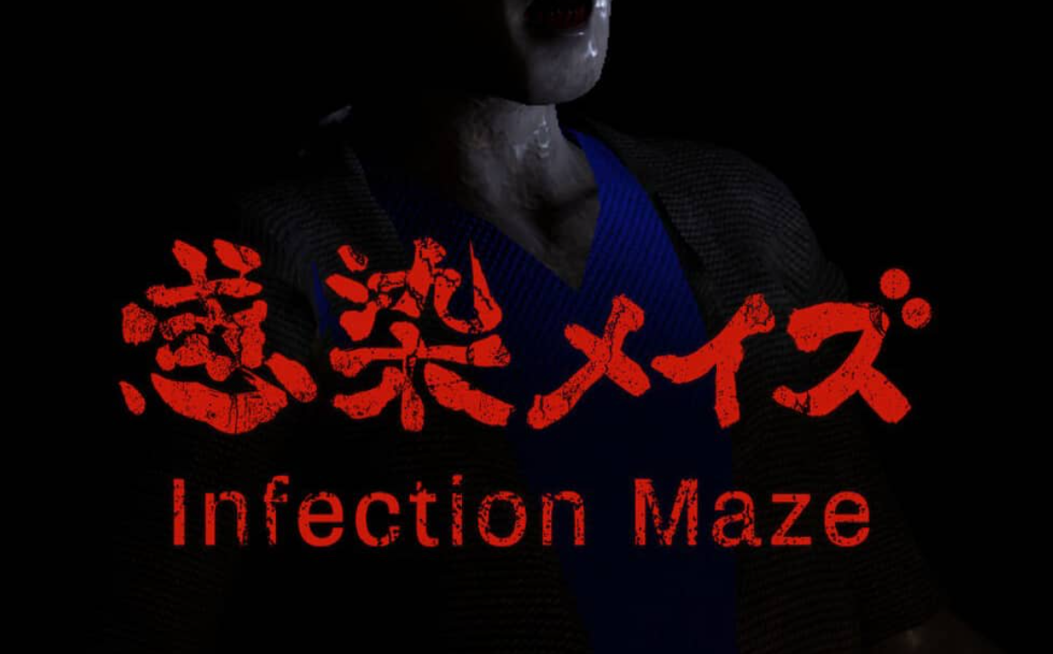 《感染迷宫 Infected Maze》Switch英文版NSP下载 – 含1.2补丁-情久项目网