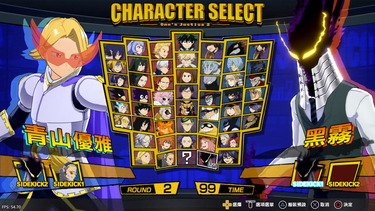 【5.05】《我的英雄学院 唯我正义2》PS4港版中文下载- 含V1.16 整合+解锁 DLC-情久项目网