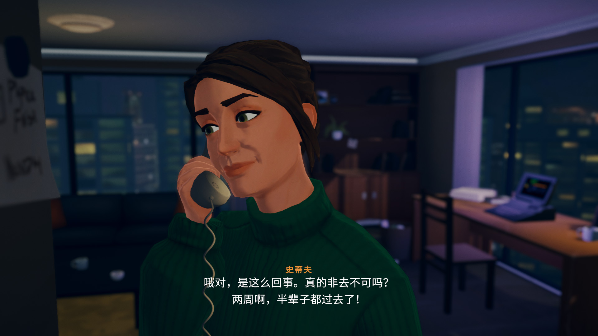 《湖 Lake》美版中文+1.2.1.10b补丁-情久项目网