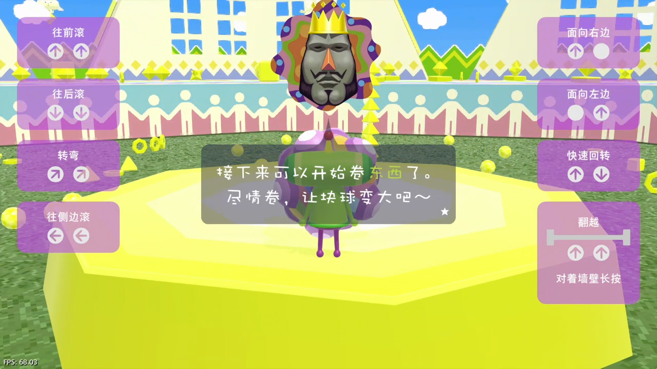 【5.05】《人见人爱的块魂 安可》PS4港版中文下载- 含V1.02 整合+降级+1 DLC-情久项目网