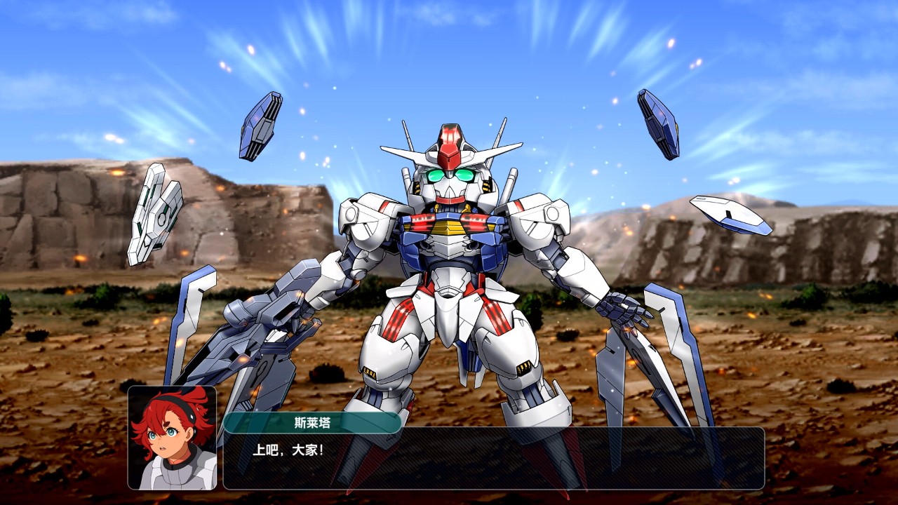 《超级机器人大战Y》Switch中文版XCI下载 – 含1.10补丁+假面骑士7dlc-情久项目网