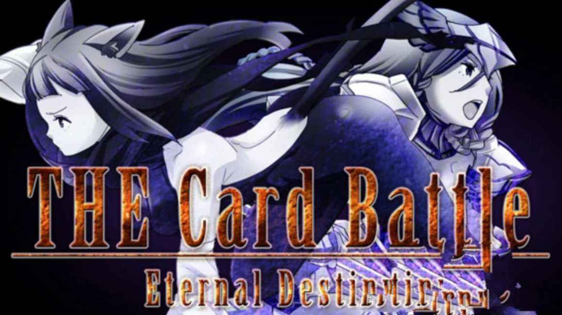 《卡牌大战：永恒命运 The Card Battle: Eternal Destiny》Switch中文版NSP下载 – 含1.0.5补丁-情久项目网
