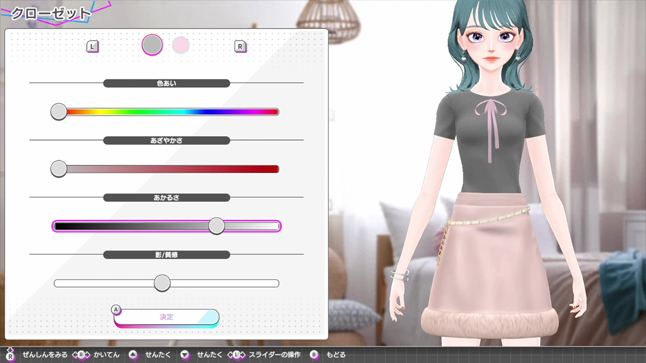 《模特儿出道 4 nicola Model Debut4 #nicola》Switch日版XCZ下载 – 含1.0.1补丁-情久项目网
