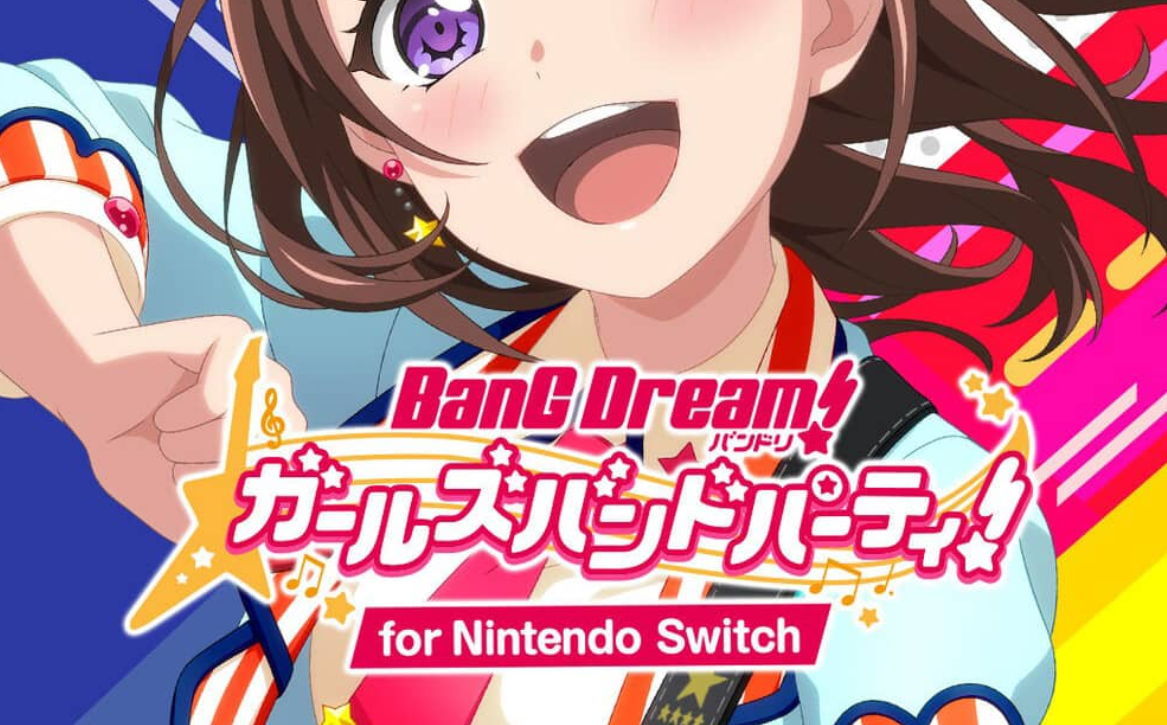 《BanG Dream! 少女乐团派对》Switch日文版NSP下载 – 含2.0.1补丁+DLC-情久项目网