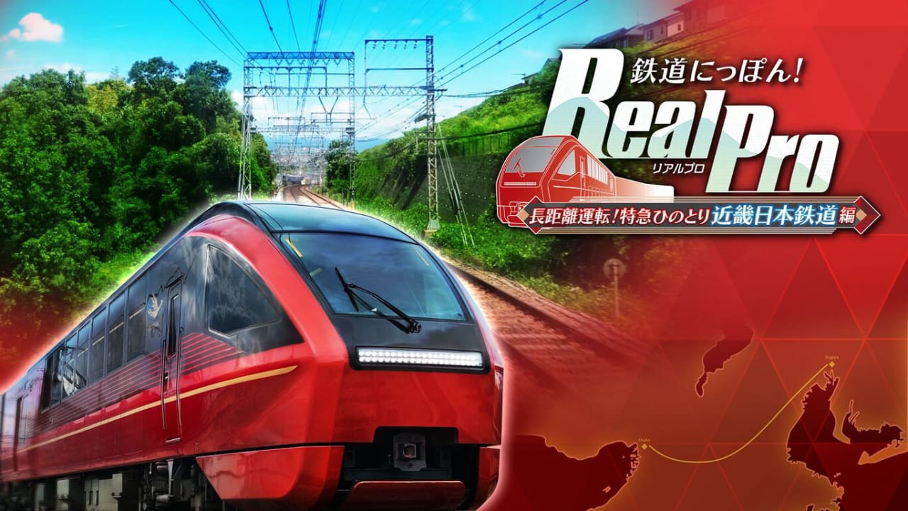 铁道日本 RealPro长距离驾驶 特急HINOTORI 近畿日本铁道篇丨鉄道にっぽん！ RealPro 長距離運転！特急ひのとり 近畿日本鉄道 編-情久项目网