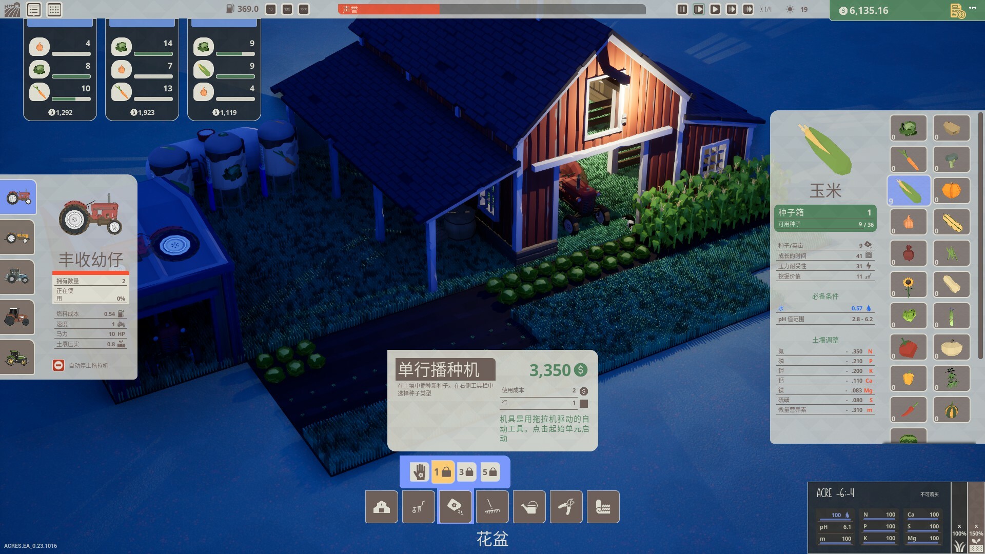 PC游戏《英亩/ACRES》中文Build.20769388下载-情久项目网