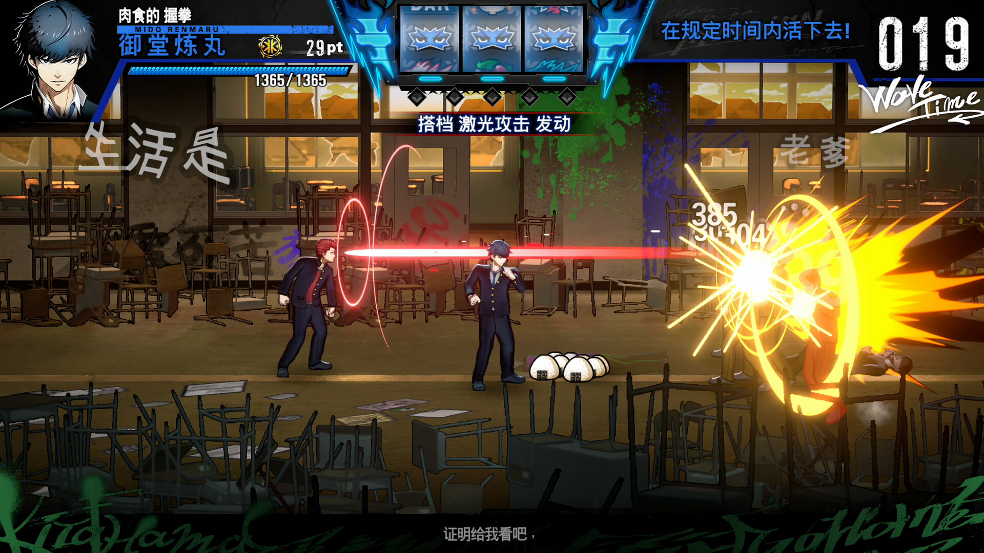 《坏兄弟 BAD BOY BROTHER》Switch美版中文NSZ下载 – 含1.0.1补丁-情久项目网
