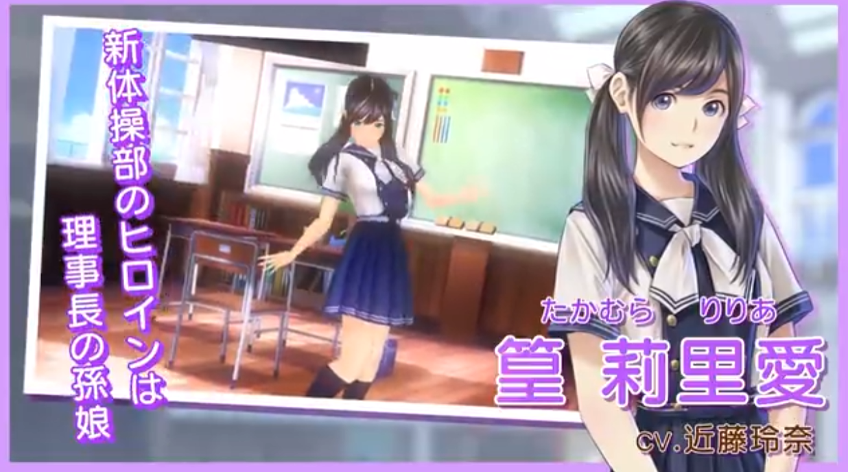 《LoveR Kiss 无尽回忆 LoveR Kiss Endless Memories》Switch日版中文XCZ下载 – 含1.2补丁-情久项目网