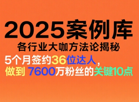 波波来了案例库(更新11月)-情久项目网
