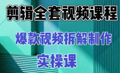冰糖老师·AI视频制作实操课程(更新11月)-情久项目网