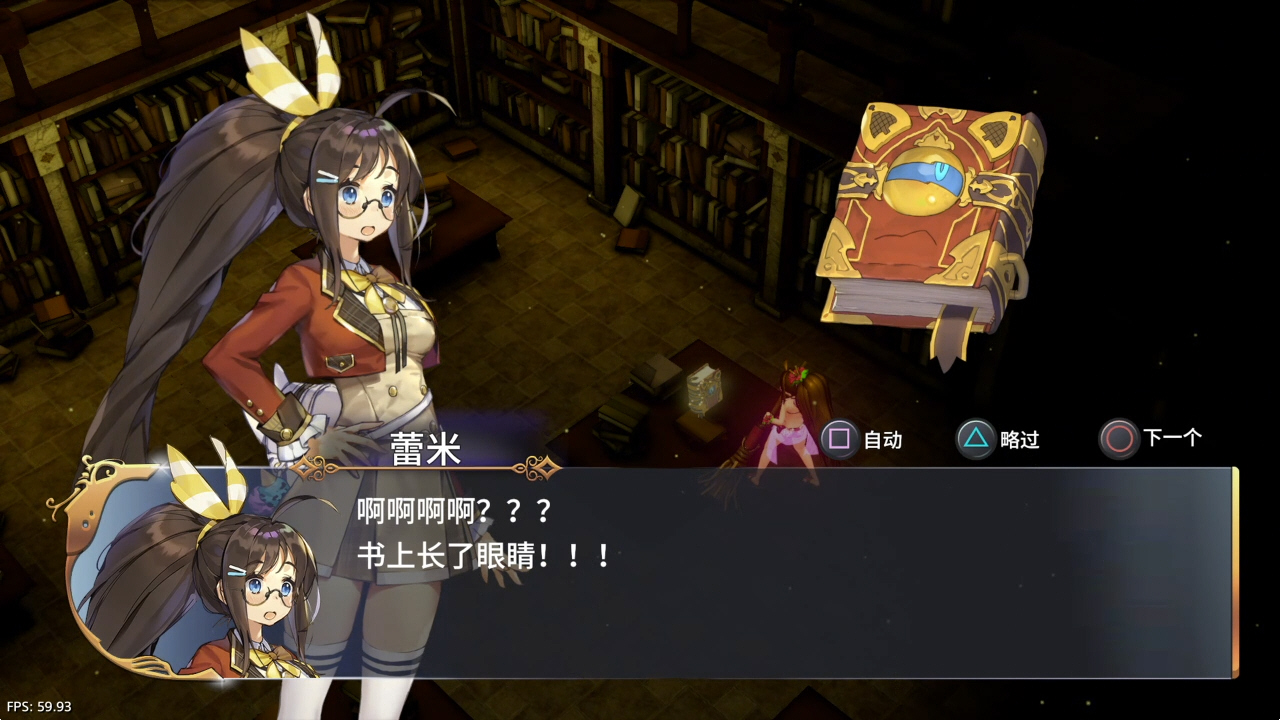 【5.05】《蕾米罗亚：少女的魔导书世界冒险》PS4日版中文下载- 含V1.02-情久项目网