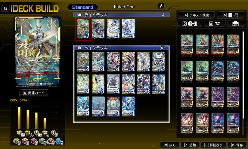 switch游戏《卡片战斗先导者DD2 Cardfight Vanguard DD2》日版+1.5.0补丁+30DLC NSZ下载-情久项目网