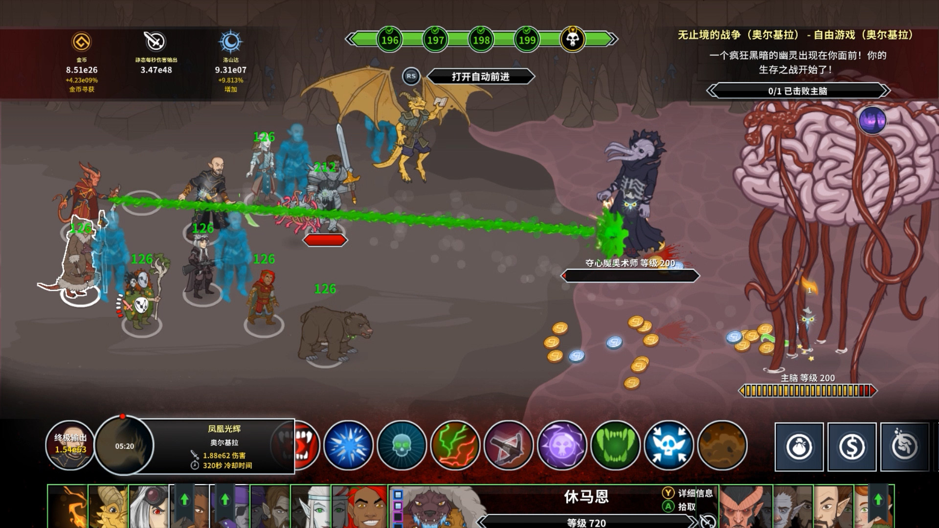 《遗忘国度之闲置冠军 Idle Champions of the Forgotten Realms》Switch英文版NSP下载 – 含1.401补丁-情久项目网