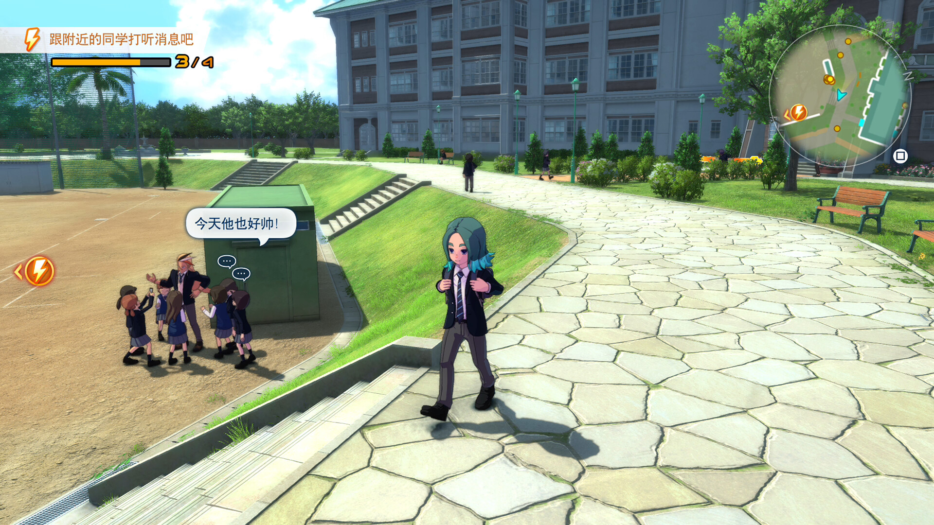 《闪电十一人 英雄们的胜利之路/INAZUMA ELEVEN: Victory Roa》PC中文版下载-含v1.4.1-情久项目网