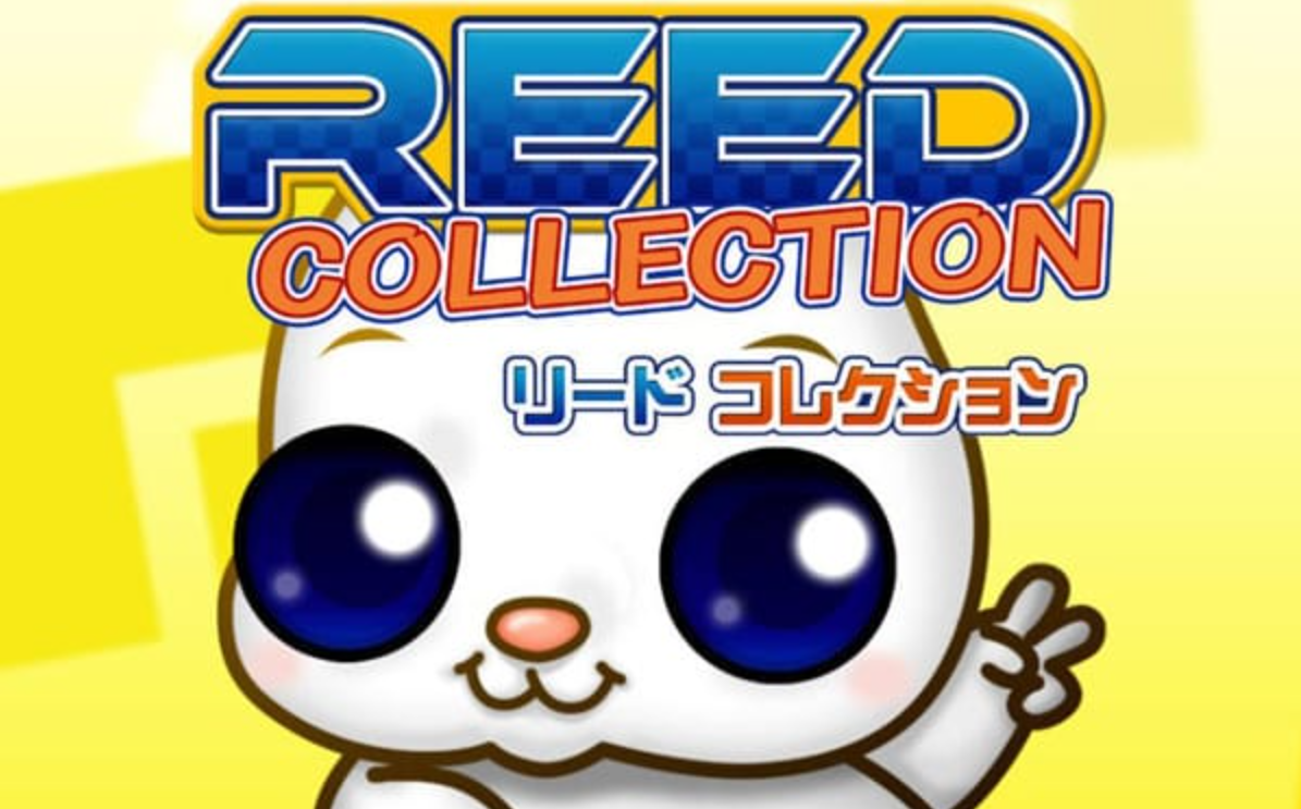 《里德 收藏版 Reed Collection》Switch英日文版NSZ下载-情久项目网