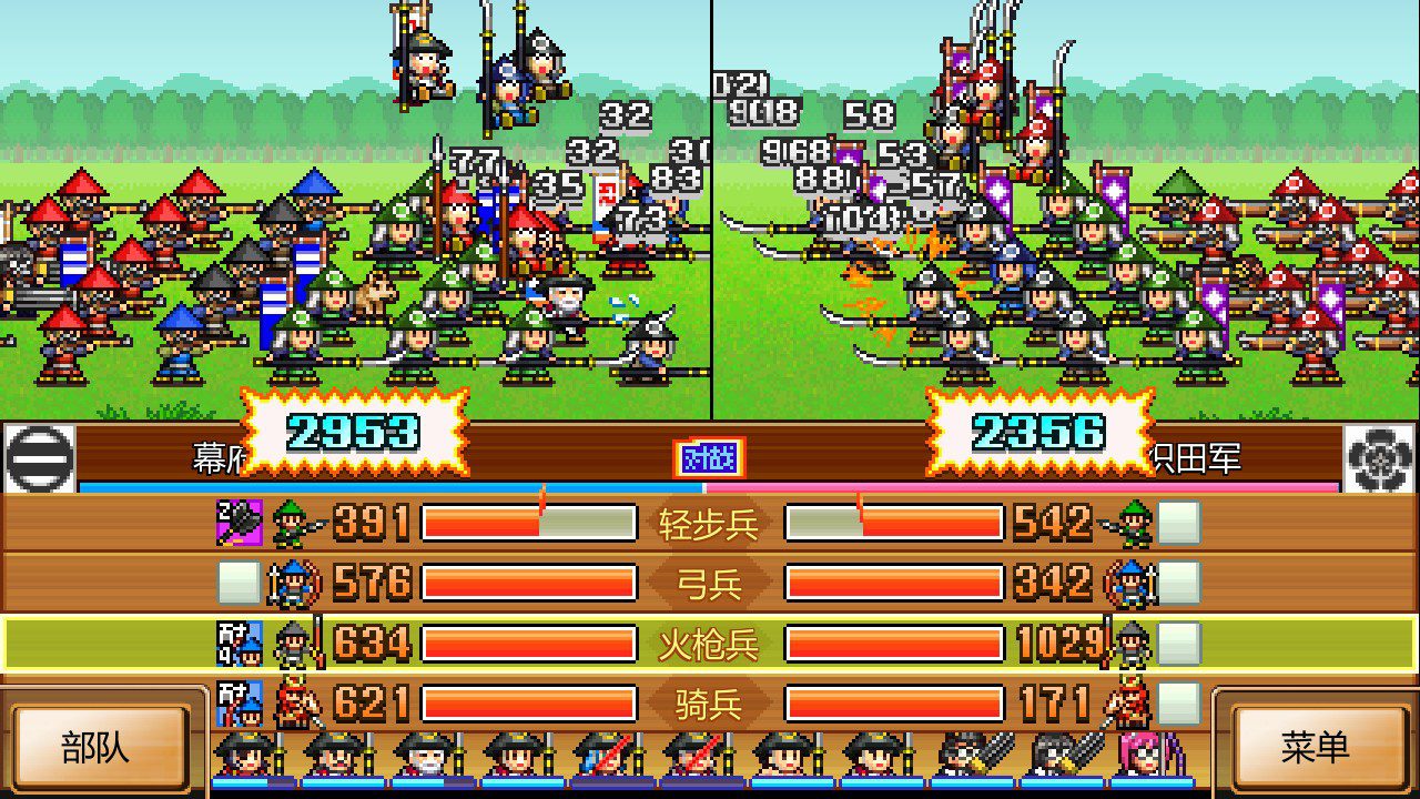 switch《合战忍者村物语 Ninja Village》中文NSZ下载+2.34补丁-情久项目网