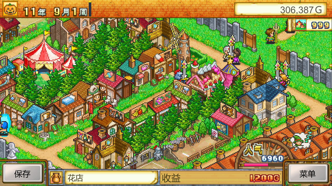《冒险村物语 Dungeon Village》Switch美版中文NSZ下载 – 含2.59补丁-情久项目网