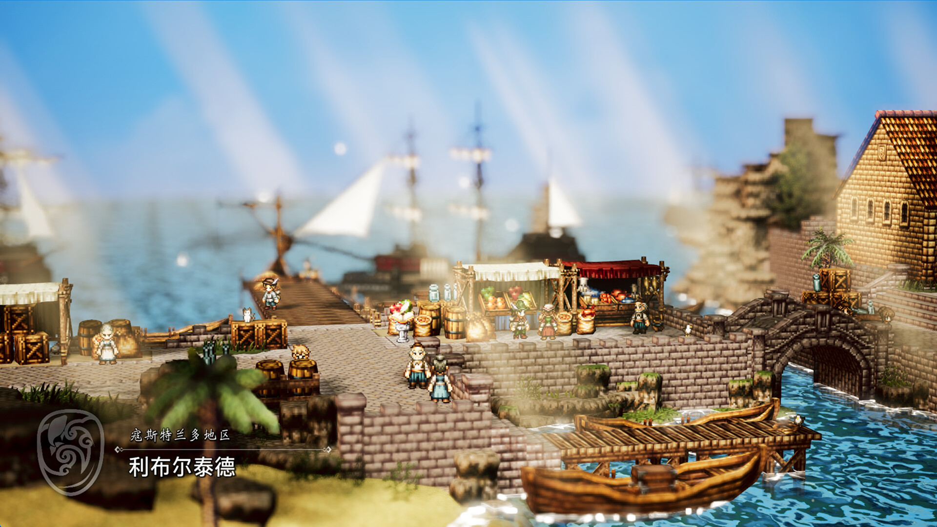 《八方旅人0/OCTOPATH TRAVELER 0》PC中文版下载-含v1.0.2模拟器整合版-情久项目网