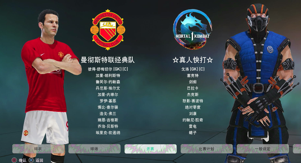【5.05】《pes2021 实况足球2021》PS4港版下载- 含大饼箱bitbox2026 奇异版-情久项目网
