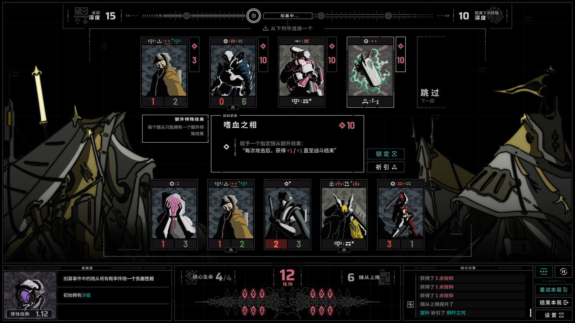 《无境空界/Holder of Place》PC中文版下载-含Build.21064102-情久项目网