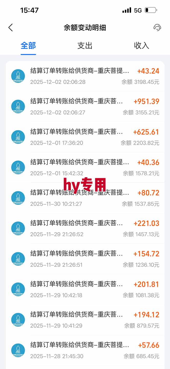图片[2]-三款游戏全自动高利润项目，日收益1000+，小白轻松上手！-情久项目网