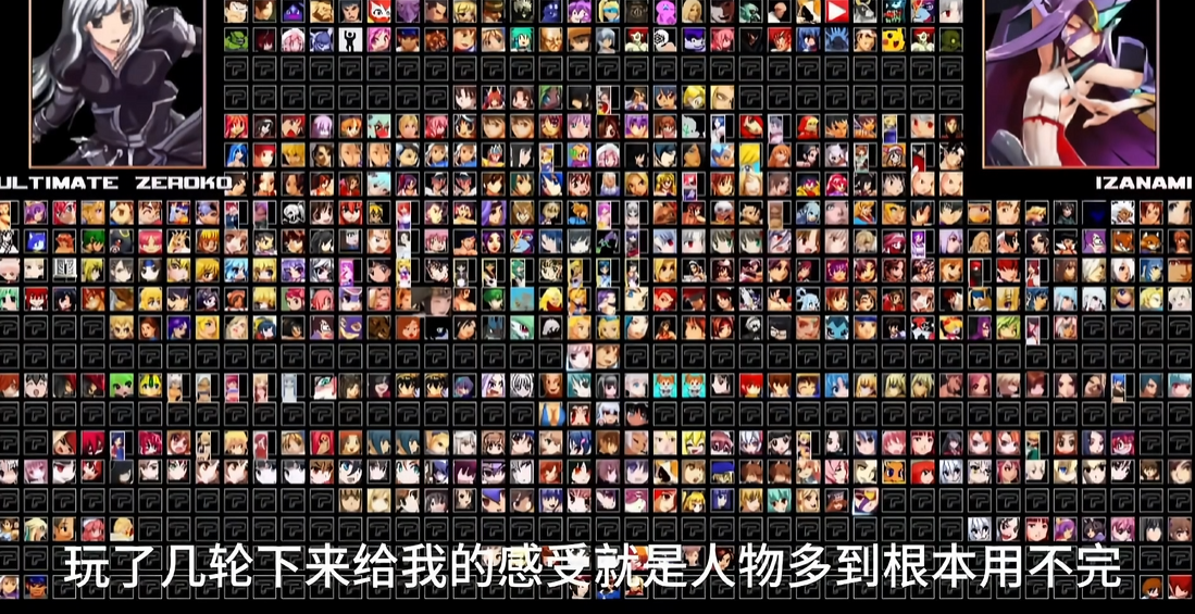 《单机拳皇mugen》【1050个人物合集】【送全女格斗游戏整合】-情久项目网