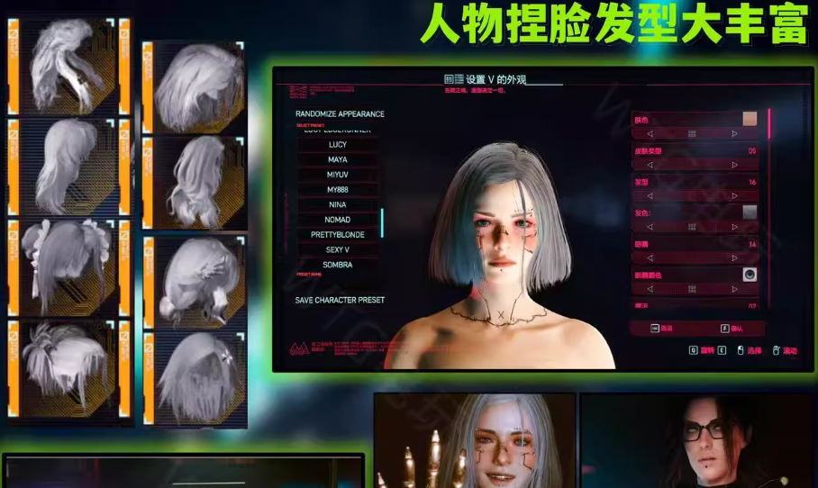 《赛博朋克2077》v2.31新版本MOD整合包-情久项目网