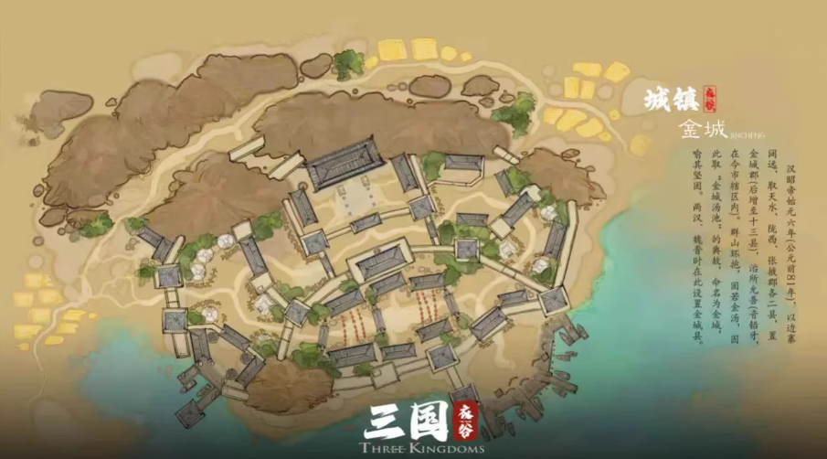 图片[1]-《骑马与砍杀2》衣谷三国MOD本体+拓展包-情久项目网