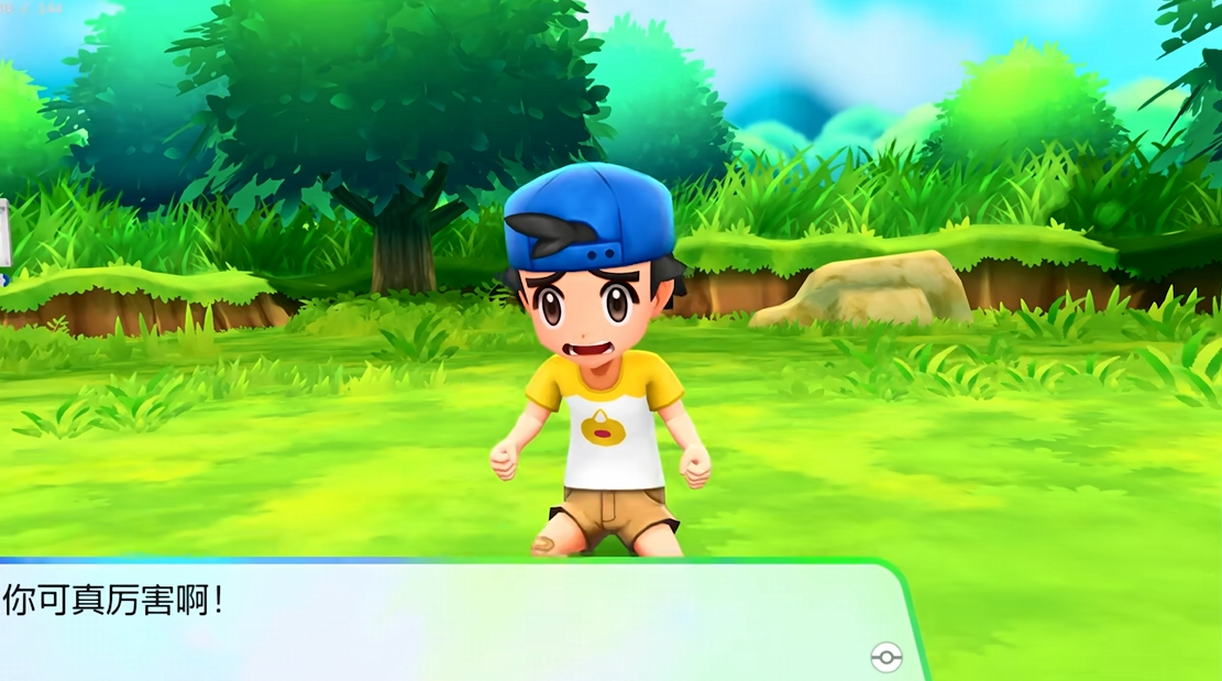 《口袋妖怪38合1高清纹理重制版》 天马G模拟器前端+安装教程【3DS+Switch+GBC+GBA+GB+NDS】-情久项目网