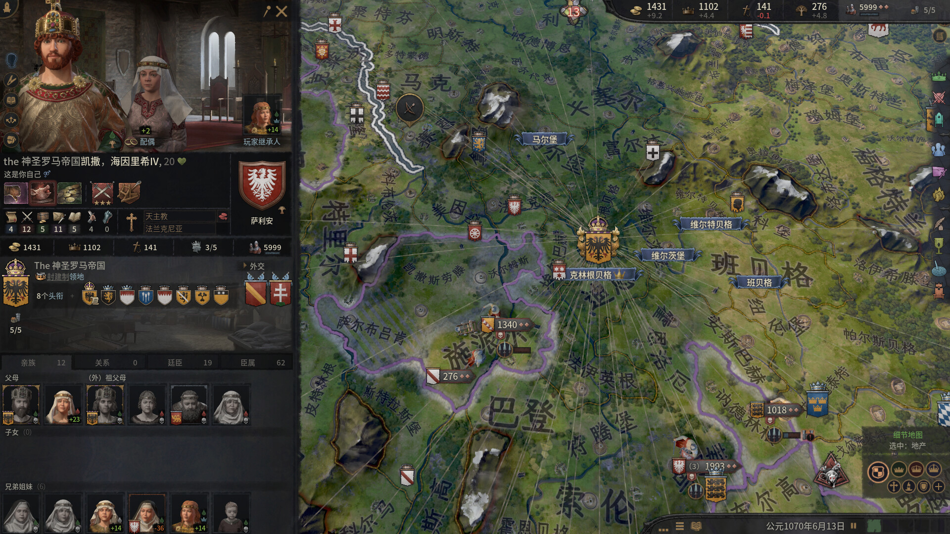 《十字军之王3/Crusader Kings III》PC中文版下载-含v1.18.2-情久项目网