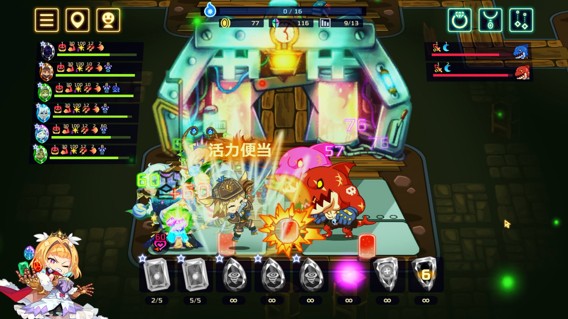 《灵动骑士 Vivid Knight》Switch中文版NSP下载 – 含1.0.2补丁-情久项目网