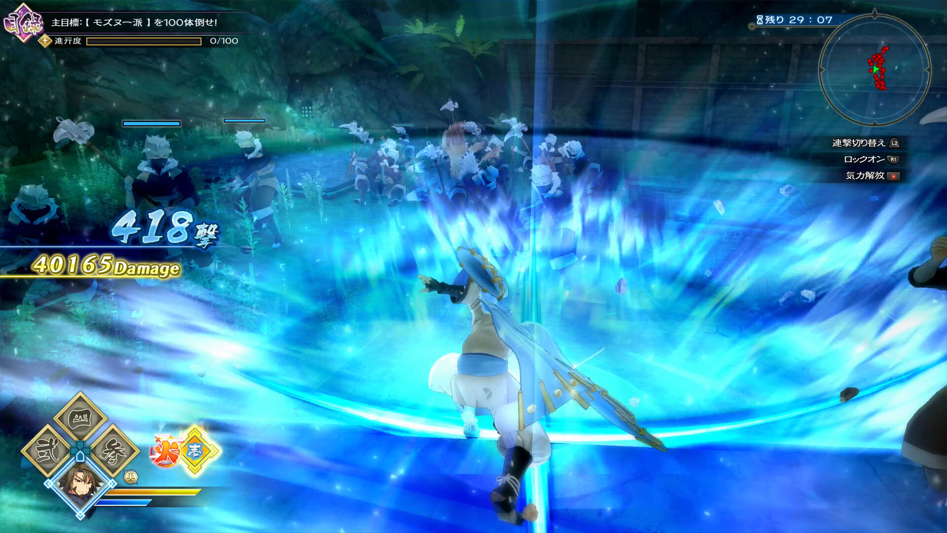 《传颂之物：斩/Utawarerumono: ZAN》PC中文版下载-含Build.21148349-情久项目网