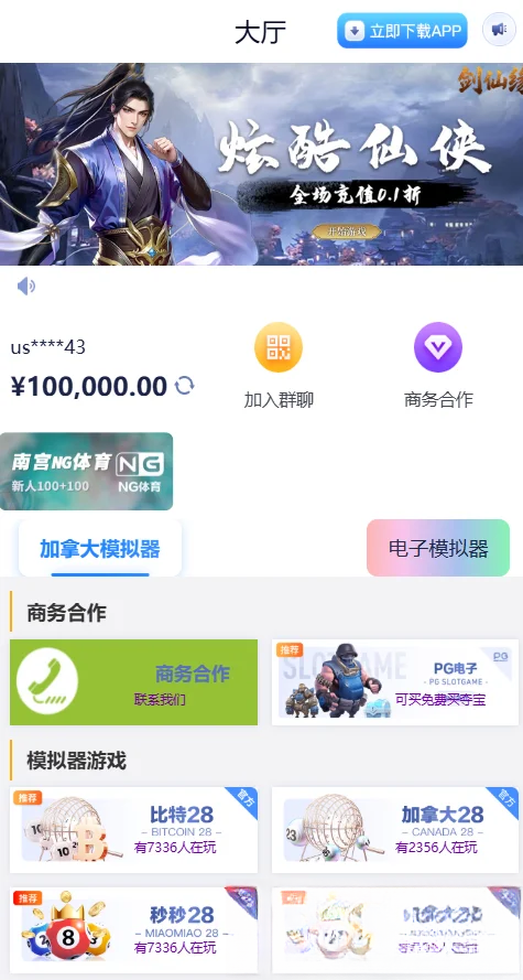 网址导航网网站源码，游戏在线试玩导航系统-情久项目网