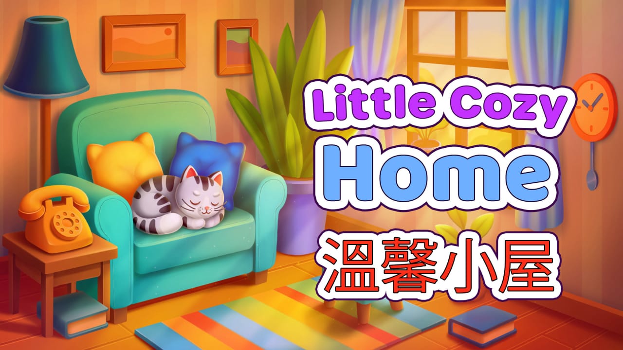 温馨小屋丨Little Cozy Home-情久项目网