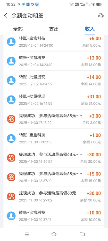 图片[3]-工作室必备手机自动搬砖单机20+，多平台海量任务持续更新【2026源头首发】-情久项目网