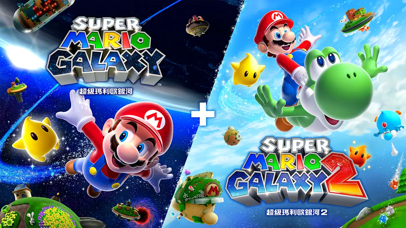 【夸克】《超级马里奥银河1+2》Switch中文版XCI下载 – 含升补+金手指-情久项目网