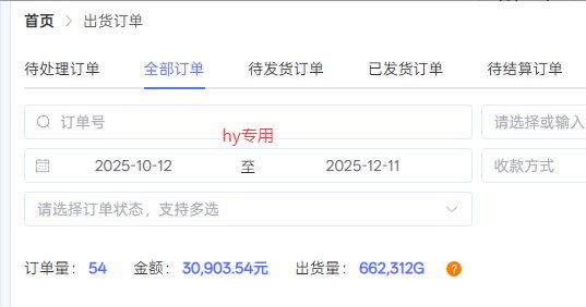 图片[3]-【副业首选】三款游戏全自动搬砖，日入 1000+，长久稳定项目！-情久项目网