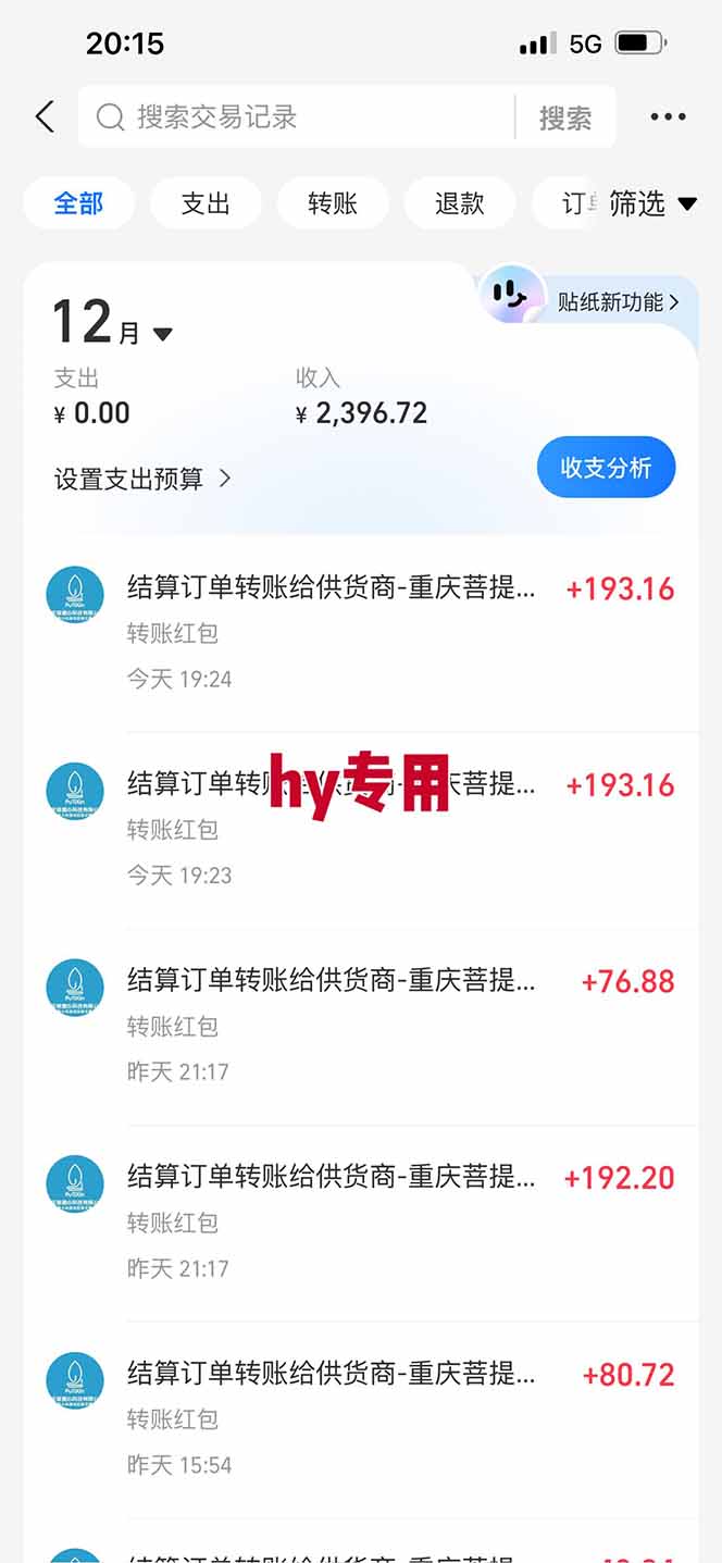 图片[2]-【副业首选】三款游戏全自动搬砖，日入 1000+，长久稳定项目！-情久项目网