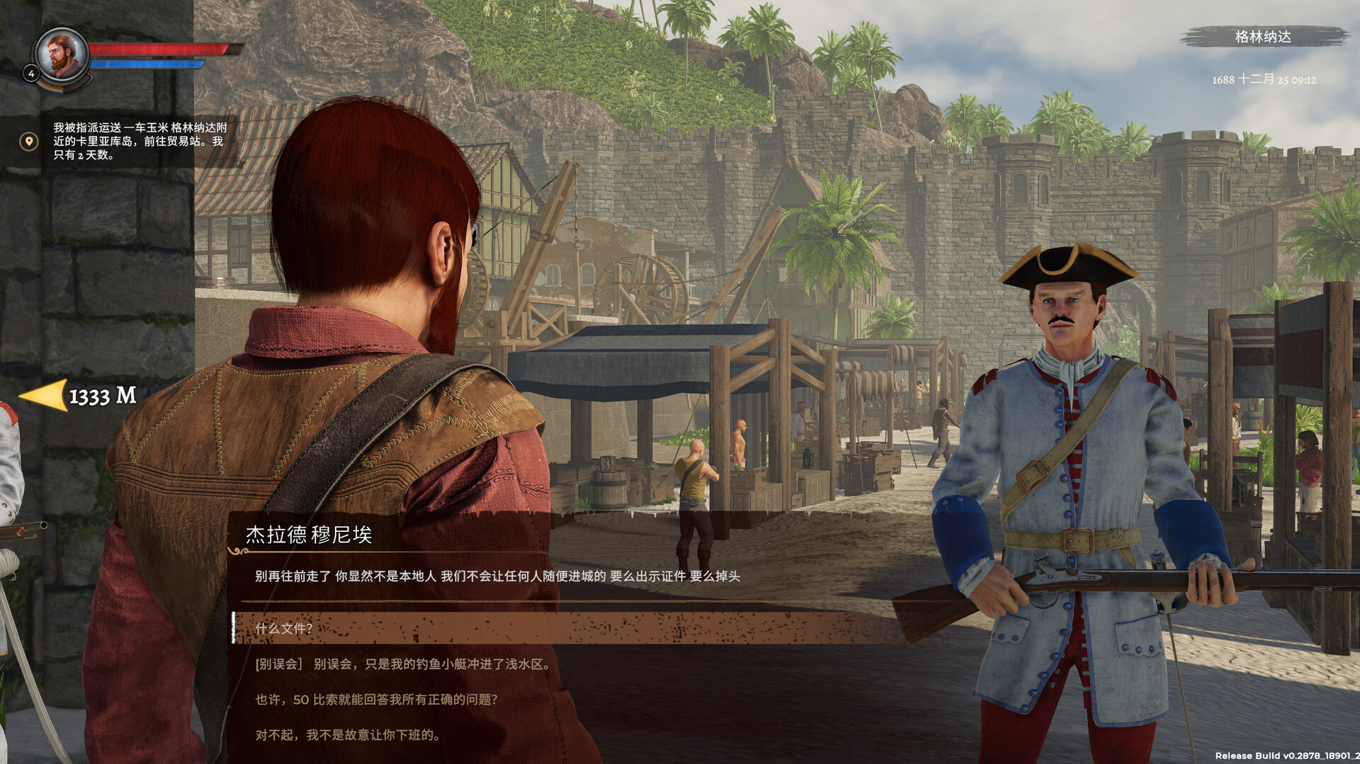 《海盗宝藏/Corsairs Legacy – Pirate Action RPG & Sea Battles》PC中文版下载-含v0.3095-情久项目网