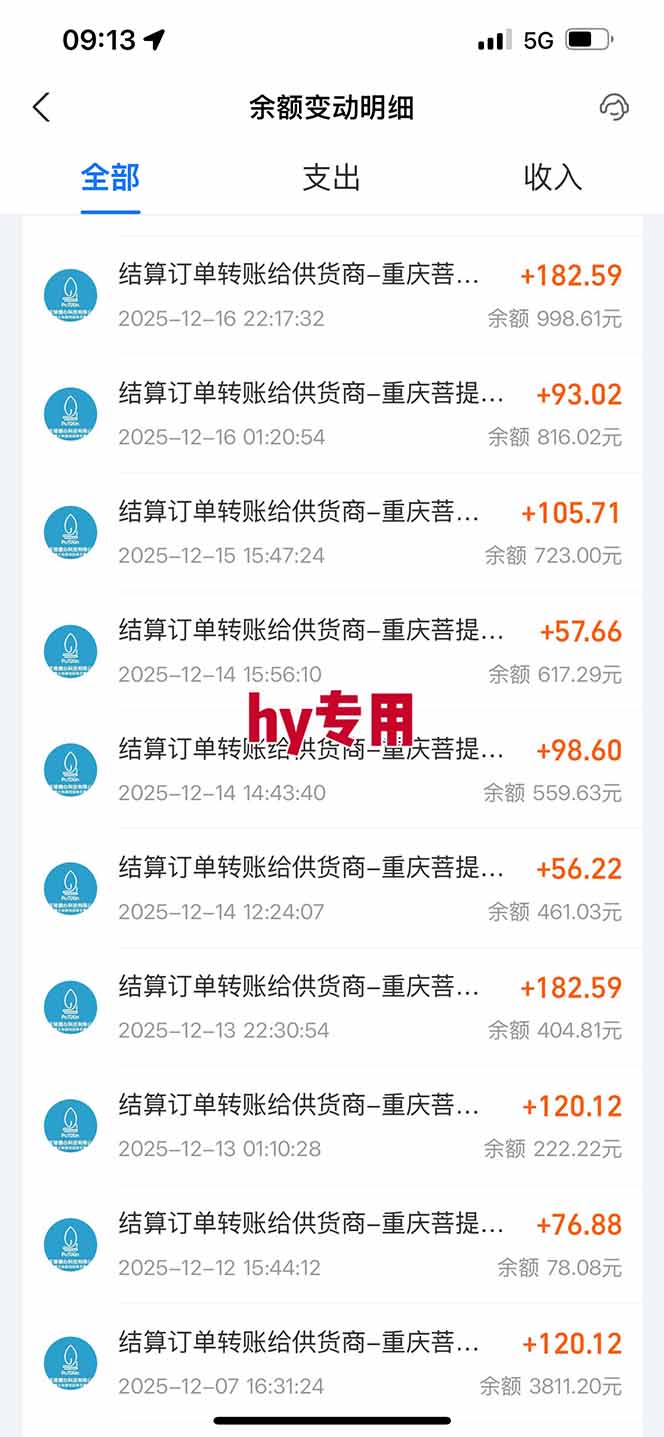图片[4]-【副业首选】三款游戏全自动搬砖，日入 1000+，长久稳定项目！-情久项目网